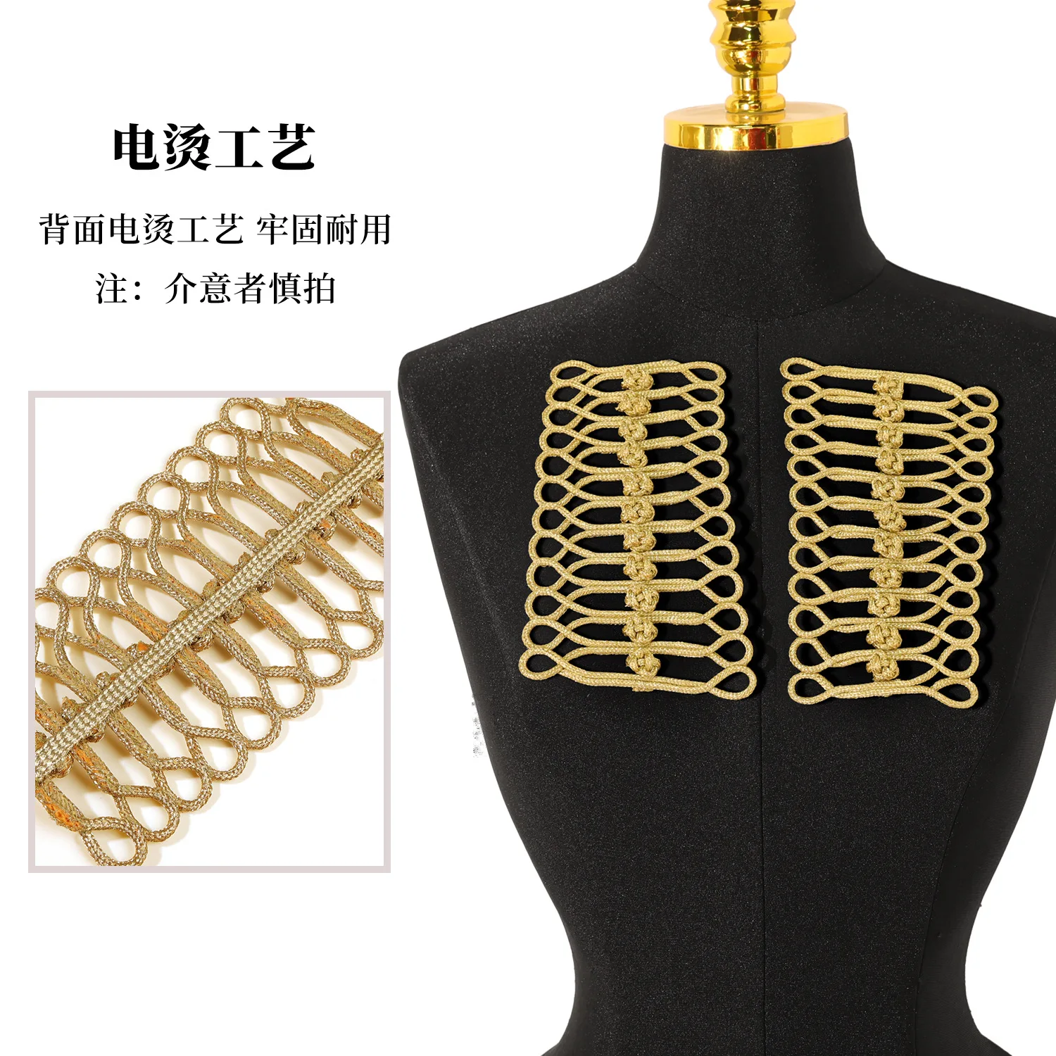 1pcs European-style Light Luxury Gold-thread Dress Trim Handcrafted Suit Dance Costume Lace Uniform Decoration Ladder Buttons