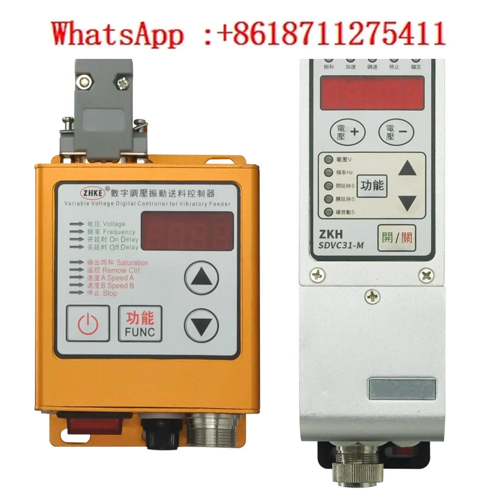 

SDVC20-S 31-M-L vibrating disc direct vibration feeding, speed regulation, voltage and frequency modulation controller