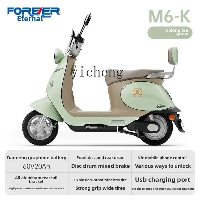 

TQH New Turtle King Electric Moped Adult Commuter Intelligent Long-range Running Electric Vehicle