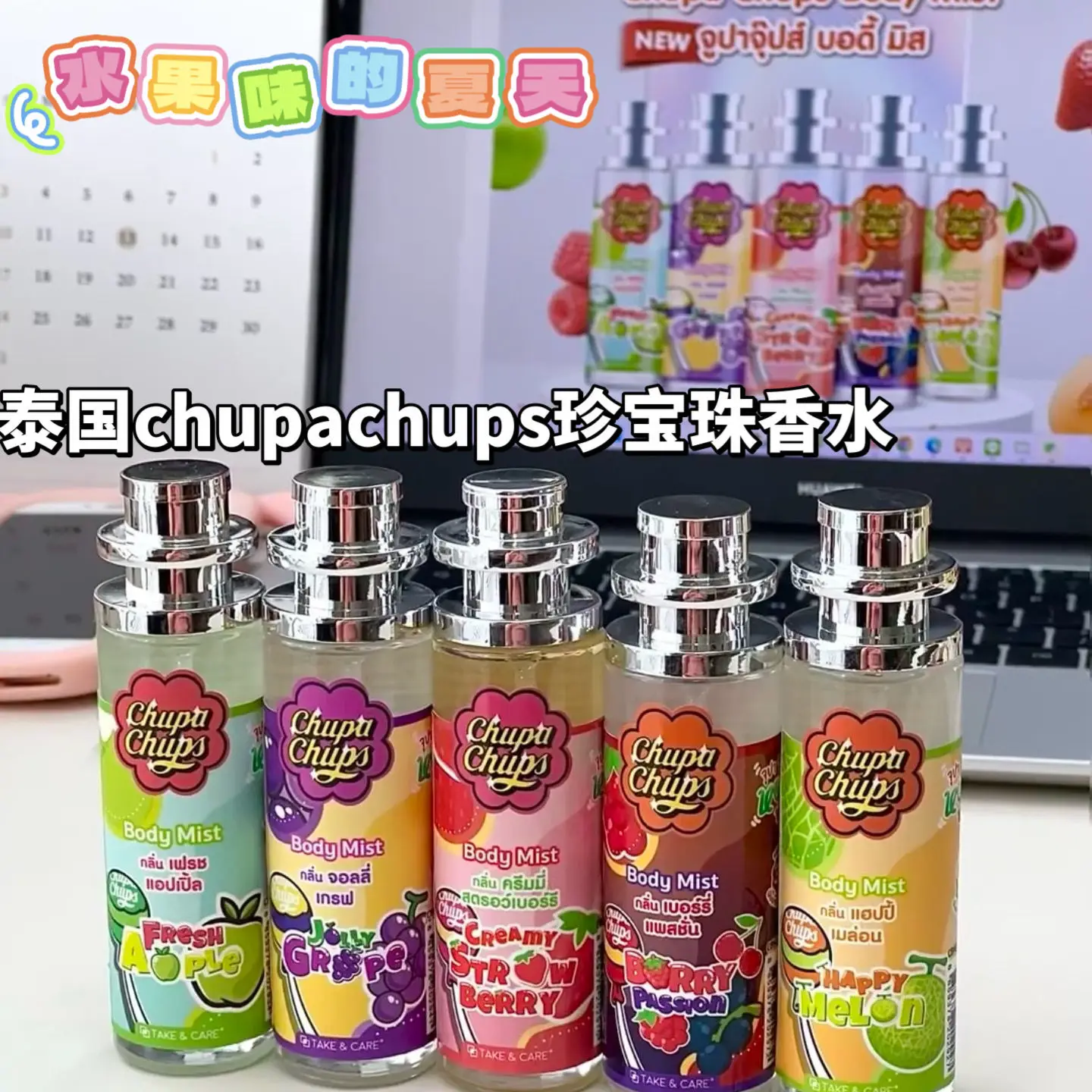ChupaChups Body Mist Spray, aroma a fruta dulce en fresa y manzana, refrescante y duradero, Tailandia