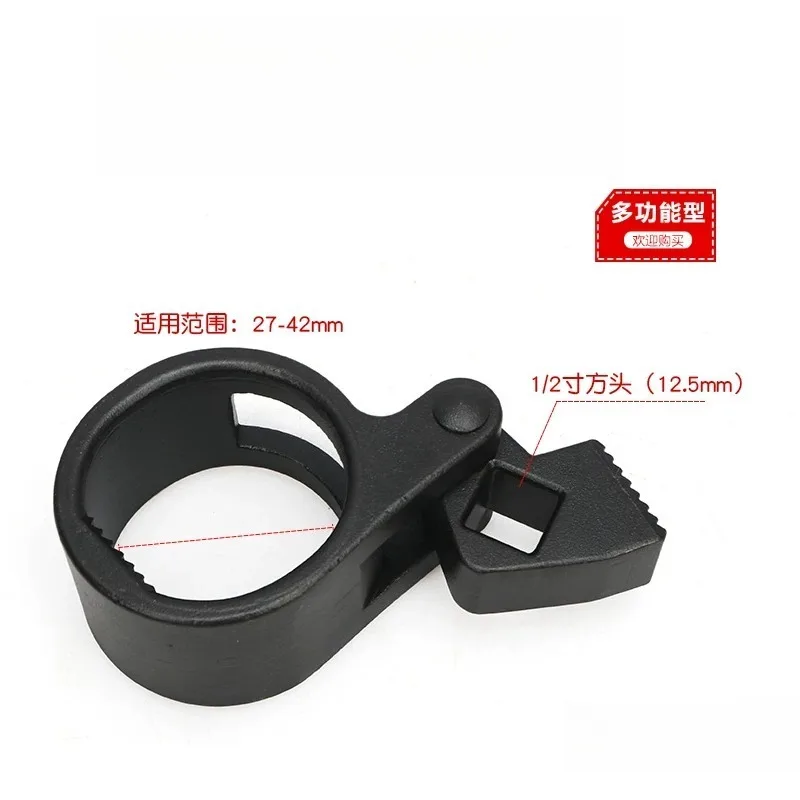 For Multifunctional Steering Rudder Wrench, Ball Head Screw Disassembly Tool in Steering Machine