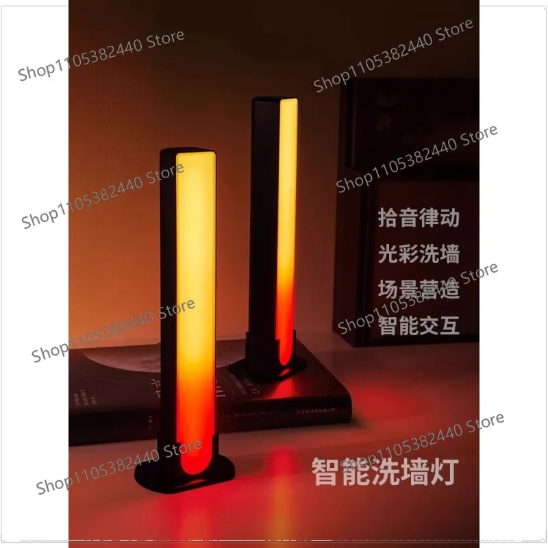 Ambient light, computer desktop, e-sports room wall, sound and music volume, rhythm light and shadow ornament