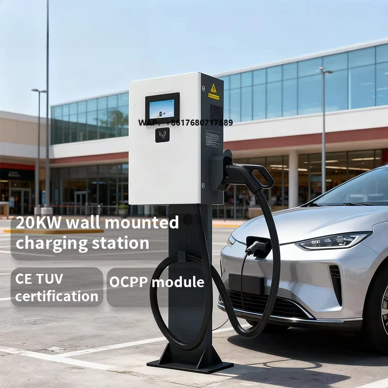 20kW Commercial Smart WiFi Wall-Mounted Column DC Electric Vehicle Charger CCS1 Single IP54 New 7-Inch Screen
