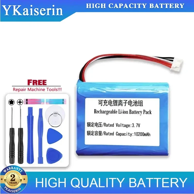 10200mAh Replacement Battery for EDIFIER D3-8