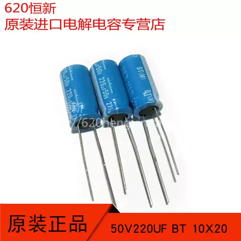 10-100pcs 50V220UF 10X20 BT high temperature resistance 125 degrees 220UF 50V Nichicon electrolytic capacitor from Japan