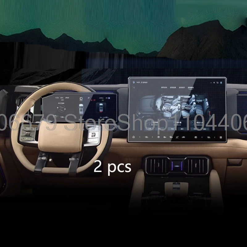 

Tempered glass screen Protector For BYD Equation Leopard 8 2025 17.3 inch Car gps Navigation and 12.3 inch instrument interior