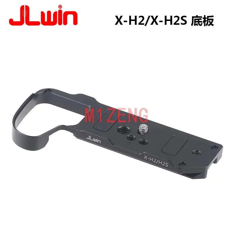 XH2 Регулируемая вертикальная быстросъемная пластина QR L/держатель кронштейна для штатива для камеры Fujifilm X-H2/X-H2S DJI RS2 RS3