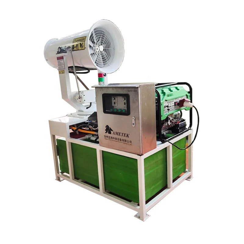 LHW-30 AUTOMATIC MULTIFUNCTIONAL DUST CANNON 30m More Powerful