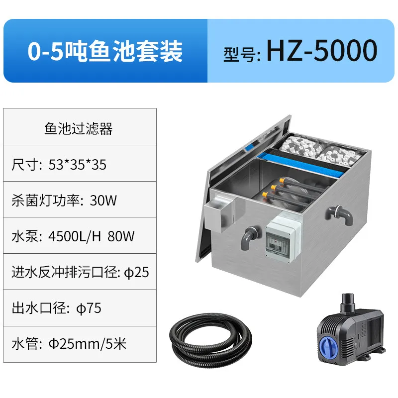 Fish pond filter Koi fish pond automatic drum micro filter equipment water circulation system fish pond filter box