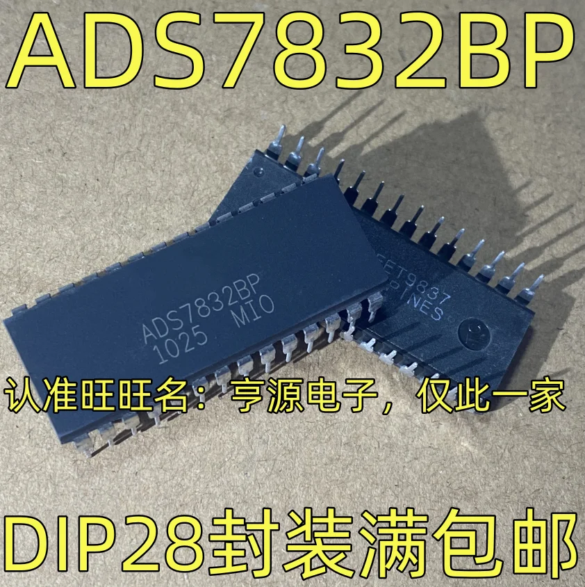 ADS7832BP ADS783 DIP-28