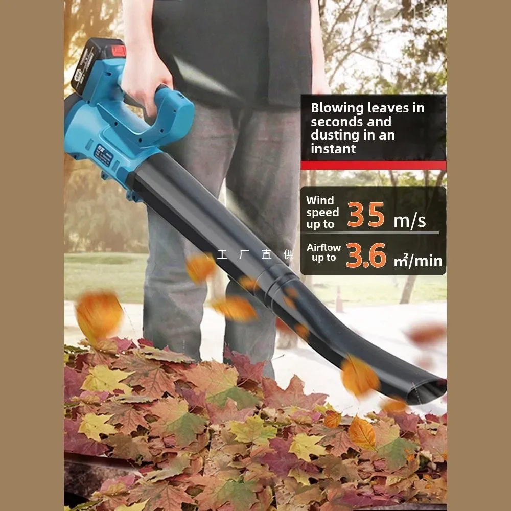 Electric Leaf Blower High Power and Strong Charging Industrial Leaf Blowing Lithium Battery Hair Dryer