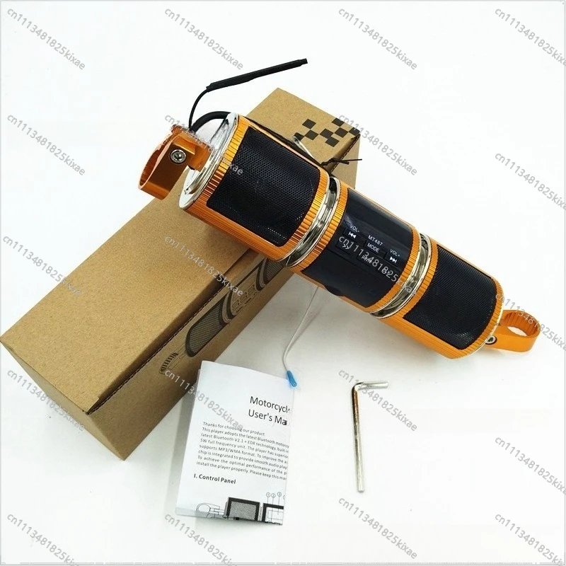 For Motorcycle Modification Bluetooth Audio Electric Car Handlebar Waterproof with Radio Motorcycle Mp3 Audio