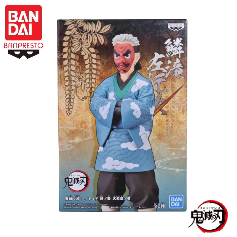 In Stock Bandai Original Banpresto Demon Slayer Urokodaki Sakonji Action Figure Model Doll Brand New Boxed Anime Characters