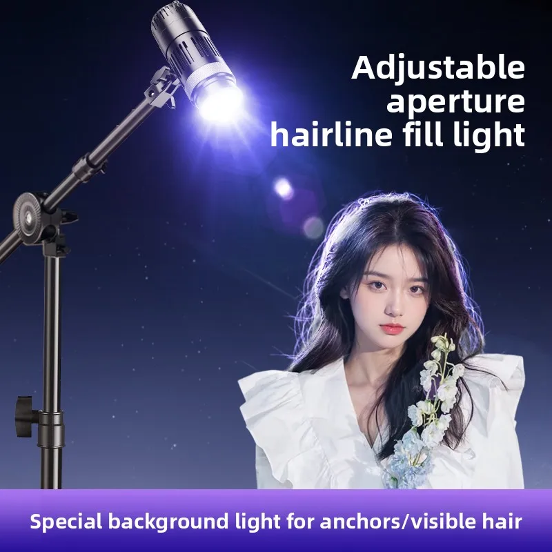 2026 Vertical Desktop Focus Spot Lamp Hair Outline Fill Light for Live Broadcast & Short Video Scene Decor