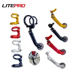 LP Litepro bicicletta pieghevole ausiliario EasyWheel adattatore staffa inferiore in lega di alluminio per Dahon Fnhon 412 Bike Metro Push Wheel