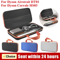 Estuche Duro antiarañazos con bolsa de malla para Dyson Airstrait HT01, plancha de pelo para Dyson Corrale HS03