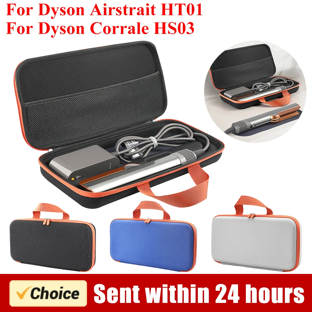 Hard Carring Case Anti-scratch with Mesh Bag for Dyson Airstrait HT01 Hair Straightener for Dyson Corrale HS03 Hair Straightener