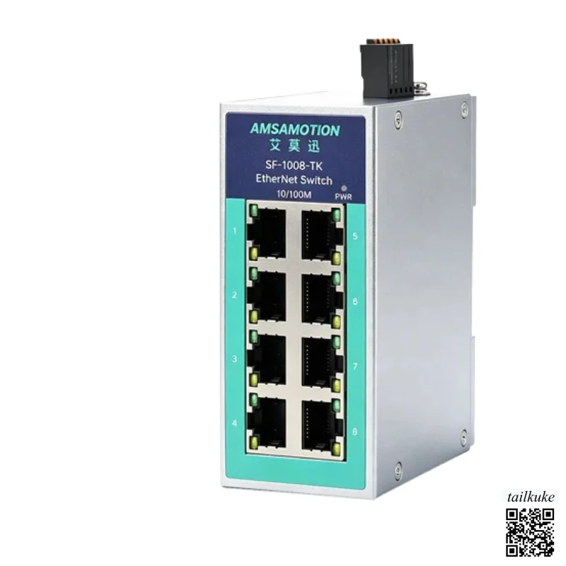 Industrial-grade 6/8-port Fast Ethernet DIN-rail Switch (network Hub/splitter)