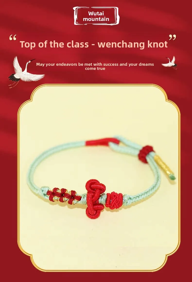 CX gold list title bracelet, exam landing bracelet, college entrance examination lucky red rope