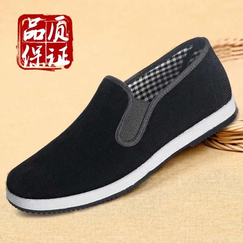 Men's Non-slip, Wear-resistant, Breathable, Comfortable, Casual Work, Labor Insurance, One-pedal Espadrilles