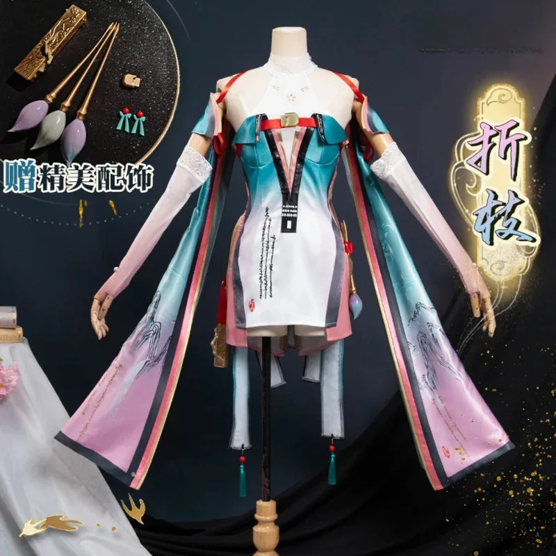 

Sky04 Wuthering Waves Zhezhi Cosplay Costume Wig Sets Zhe Zhi Cosplay44Si！