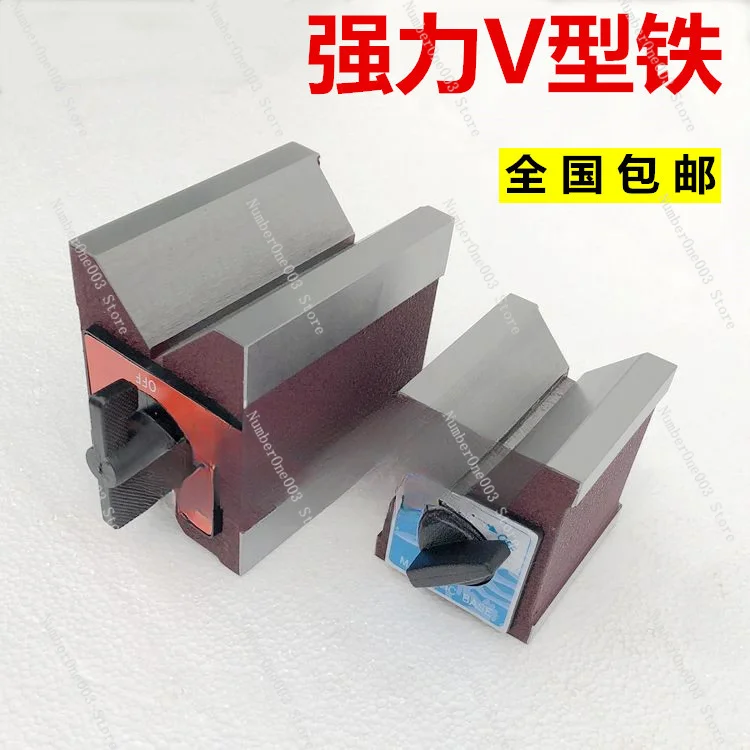 Switch Type Magnetic Seat V-Type Iron Triangle Table Magnetic Strong Gauge Stand Base Strong Magnetic Wire Cutting Fixed