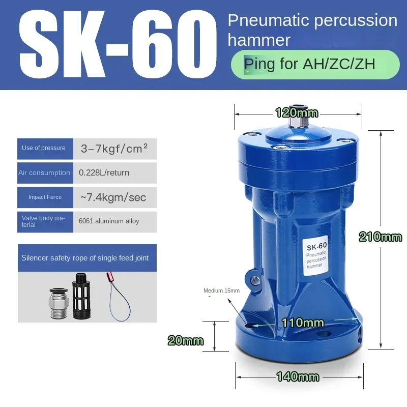 Pneumatic vibrator discharge bin impact hammer vibrator SK/AH/ZCX-30/40/60/80 air impact hammer