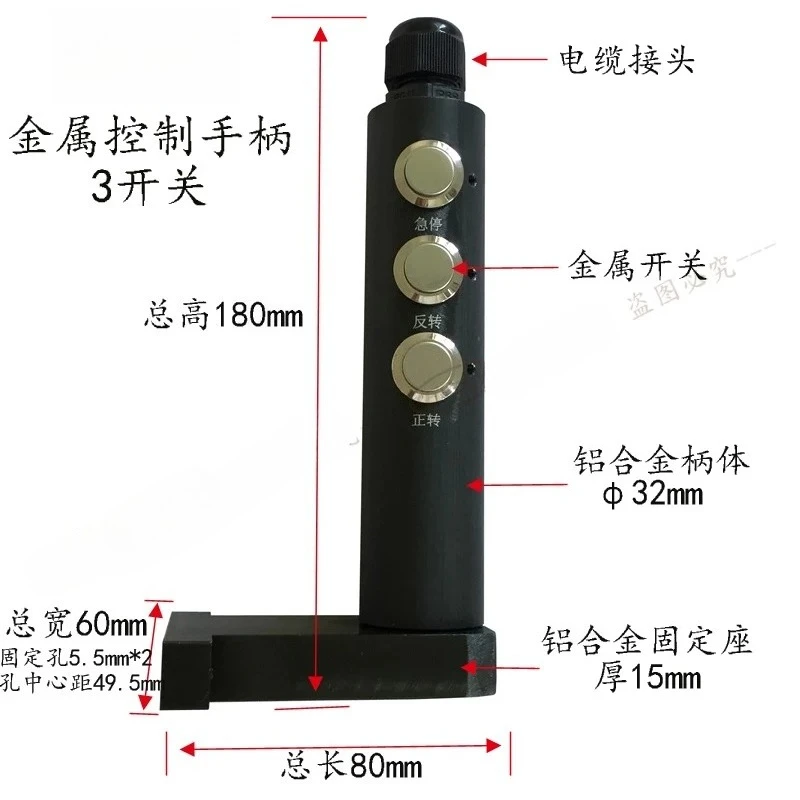Aluminum Alloy Handle Controller for Servo Tapping Machine | Remote Control Handwheel with Push Button & Micro Switch
