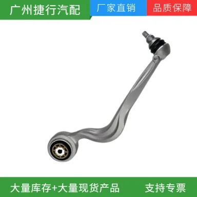 Applicable To About C200, Front Lower Bending Arm A2053301705 A2053301805