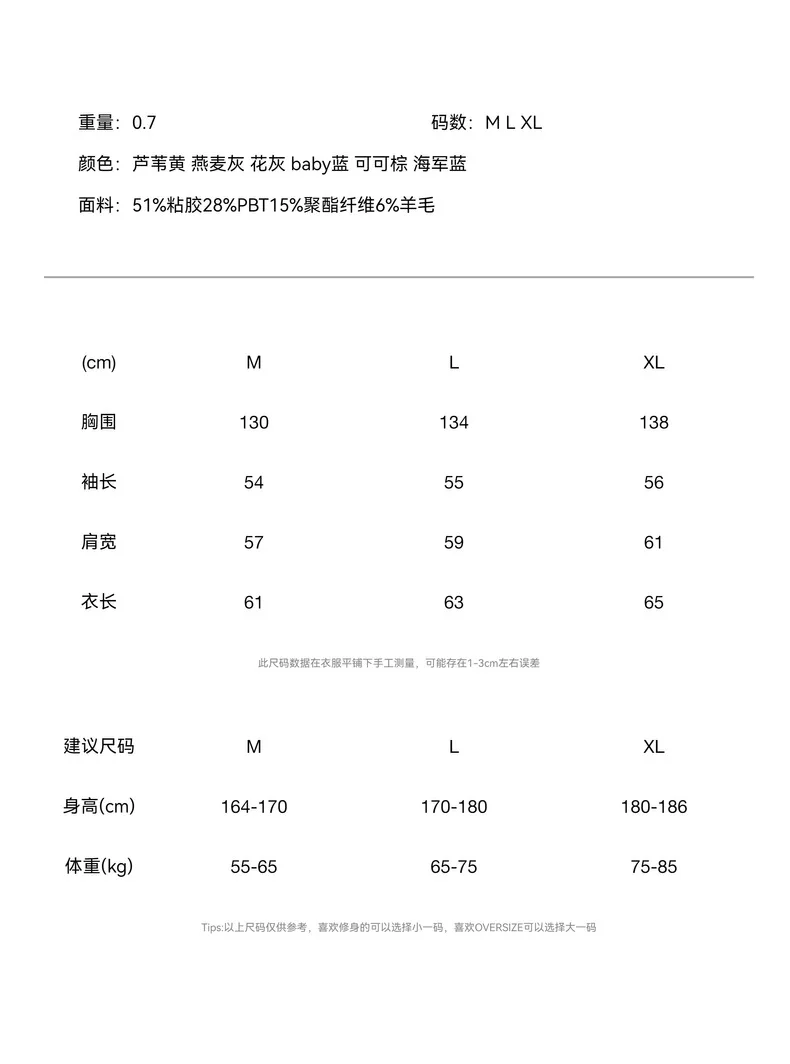 メンズ ハーフジップ タートルネック セーター レトロ ストリートスタイル プルオーバー リラックスフィット ニットトップ
