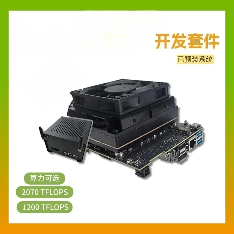 T5000/T4000 Module Development Kit Development Board