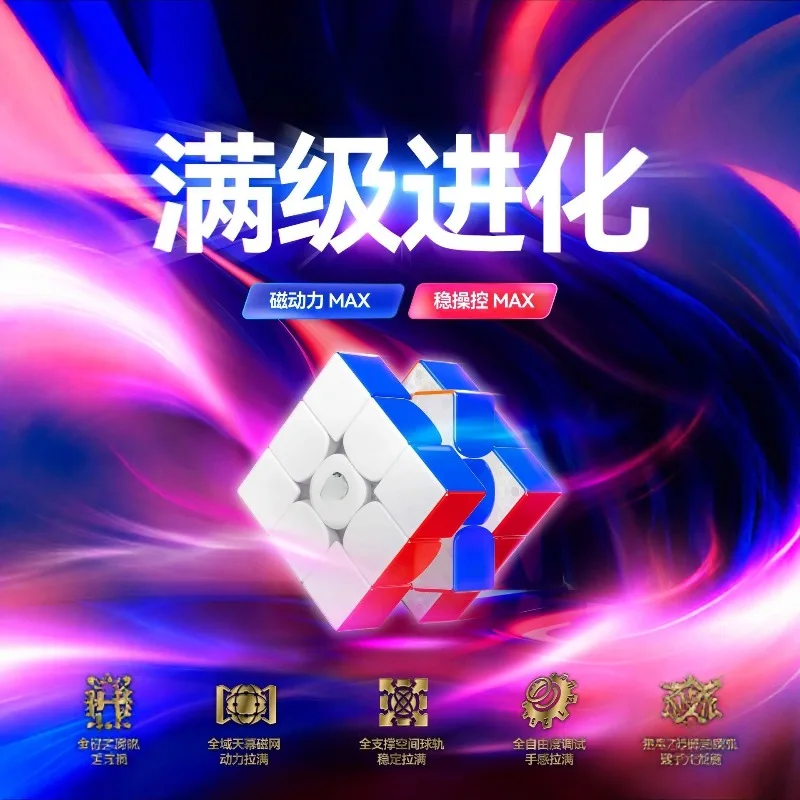 Tier 3 Rubik's Cube Maglev Speed Screw Blind Screw Tier 3 Competition Rubik's Cube
