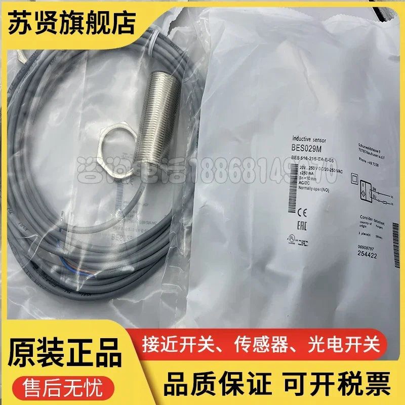 BES 516-215-E4-E-03 BES 516-215-E4-E-08 BES 516-215-E4-E-15   New and good quality 