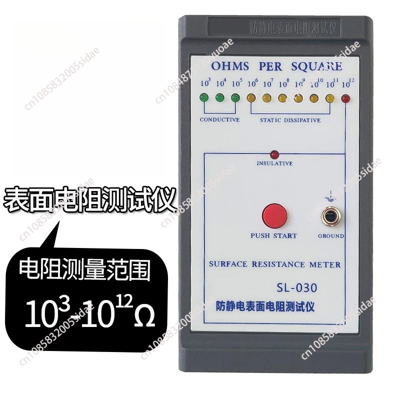 Esd Surface Resista… - image