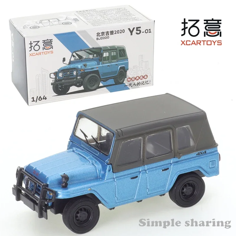 XCARTOYS 1:64 Alloy Diecast Car Model Toy Beijing 2020 Jeep Blue Friends Gifts Collect Ornaments Kids Xmas Gift Toys for Boys