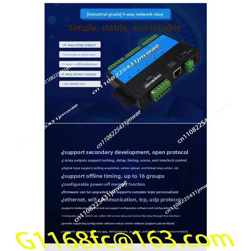 Relay Controller Switching Power Supply Input and Output Module Supports Tcpip485modbus