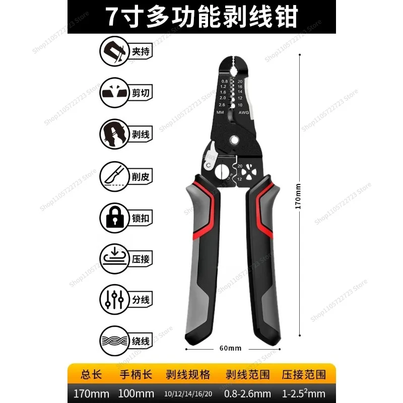 For Wire Stripping Pliers, Wire Pulling Multi-function, Peeling and Pressing Pliers, Electrical Tools