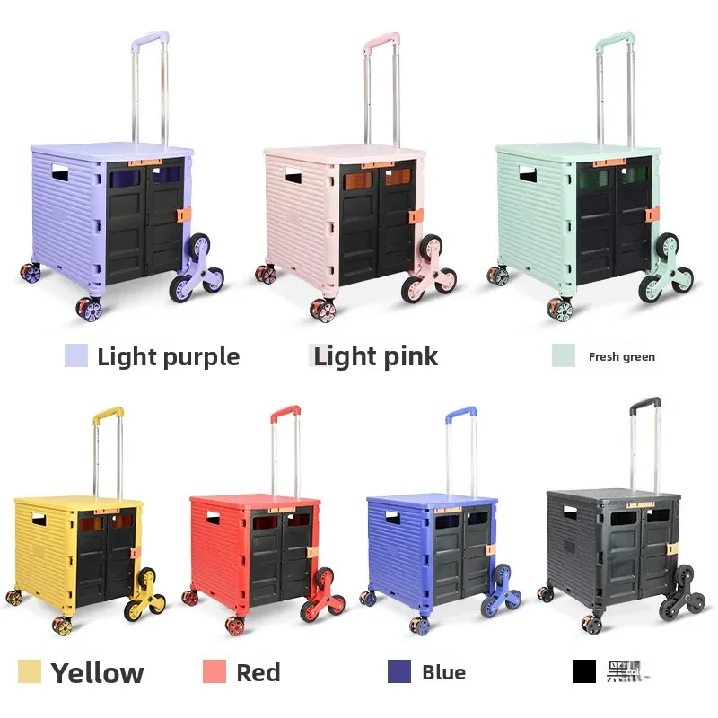 Outdoor folding shopping cart, small pull cart, shopping cart, climbing cart, home shopping storage cart