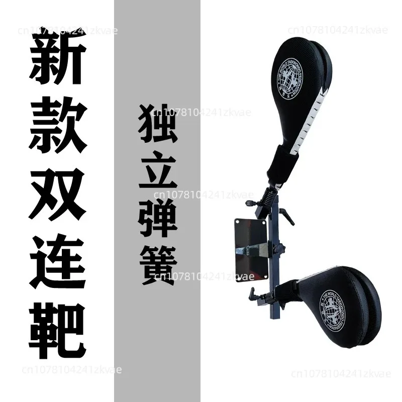 Fixed Foot Target, Taekwondo Kick Target Multi-functional Training Equipment Triple Target Holder