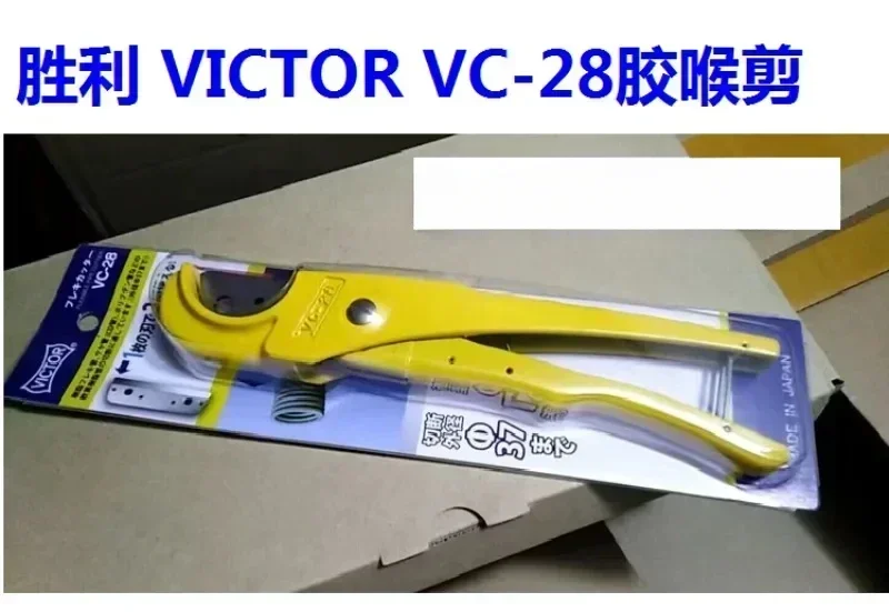 VC-28 VP-30/42 Pvc … - image