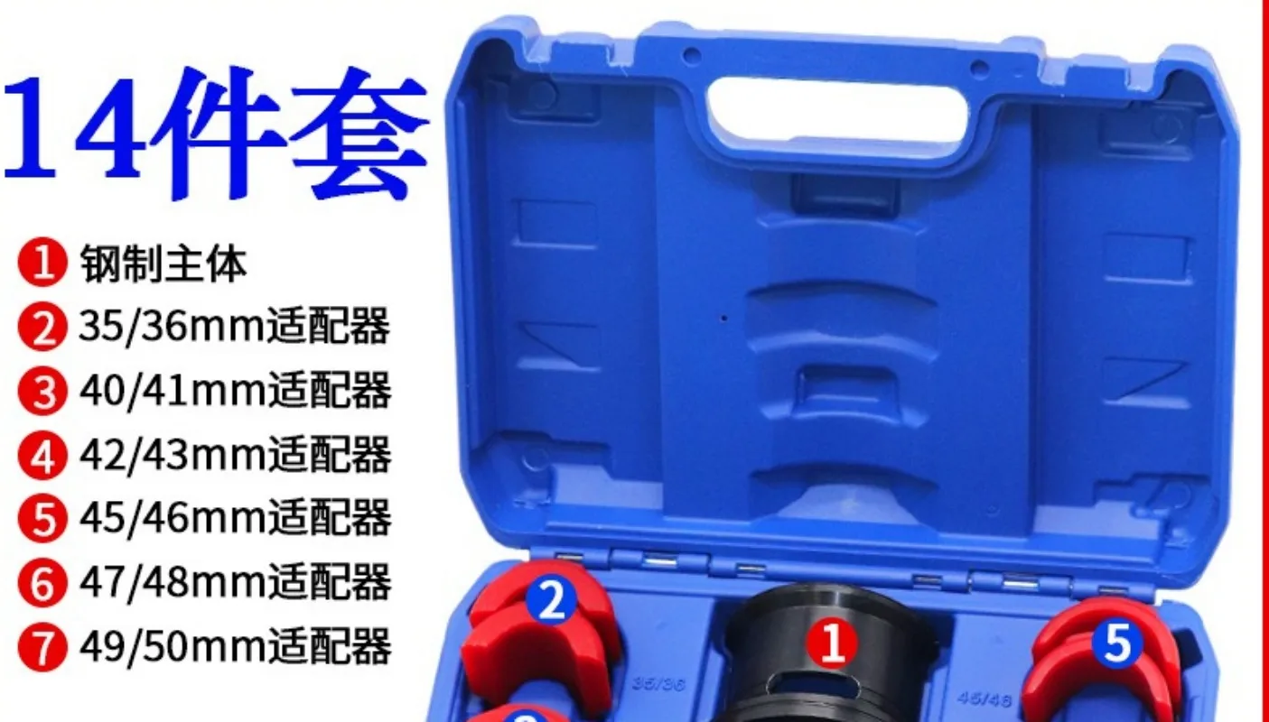 14-Piece motorcycle front fork, tool set, shock absorption installation pull horse