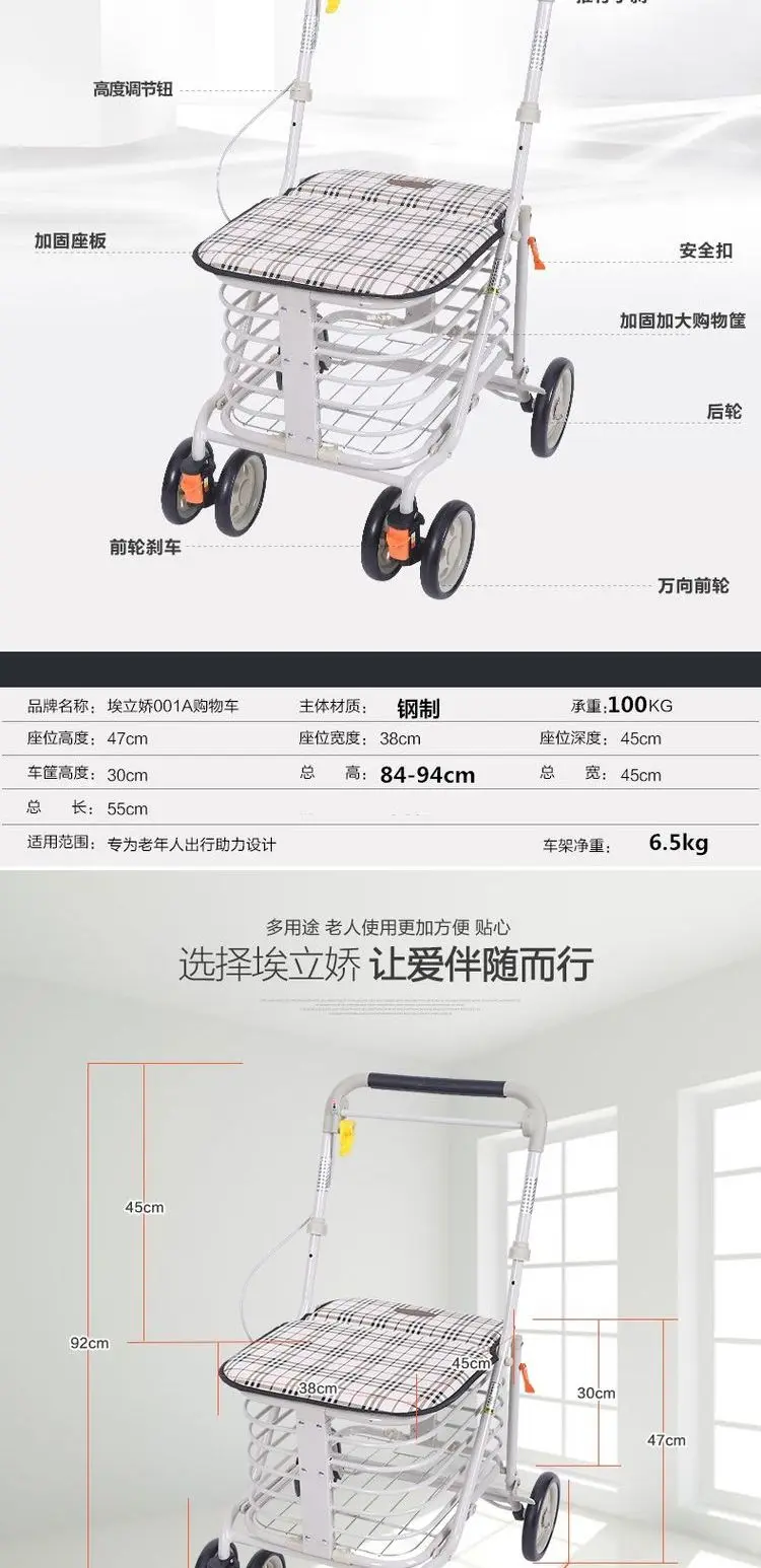 Elderly handcart for grocery shopping  walking assistance elderly shopping cart  small cart for walking assistance folding