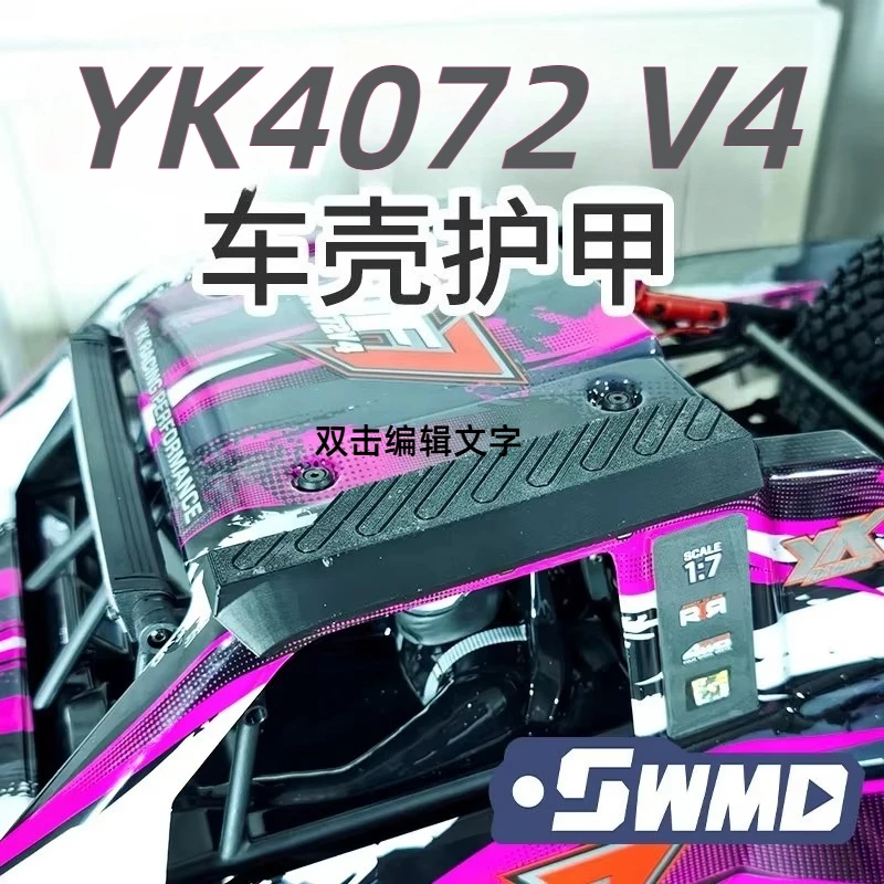 Body Armor and Roof Armor Protector for YIKONG 4072 V4 DF7 1/7 Short Course RC Truck Non-Destructive Installation Upgrade Parts