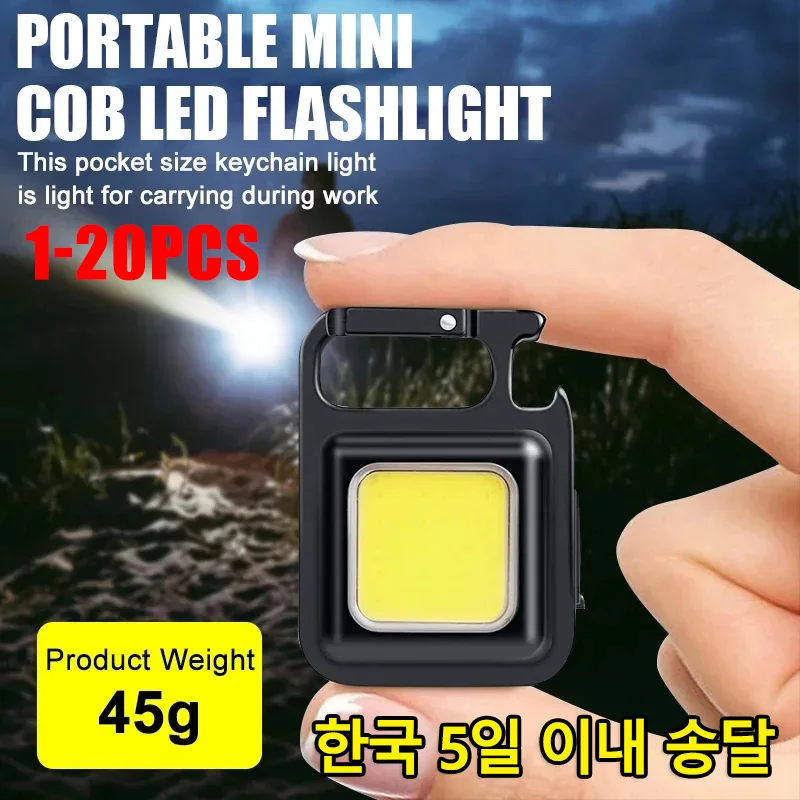 

Multifunctional Mini EDC LED Flashlight USB Rechargeable Pocket Keychain Light Outdoor Camping Lantern Portable Emergency Lamp