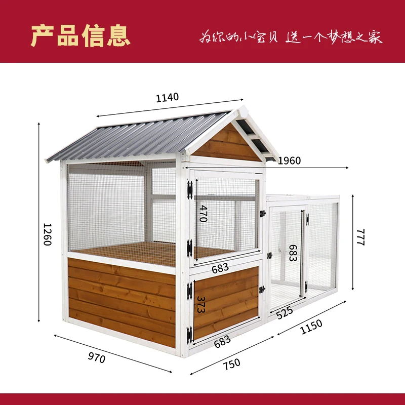 Duck cage Outdoor solid rabbit house nest Anti-spray urine, rain, sun protection, anti-corrosion balcony Garden chicken cag