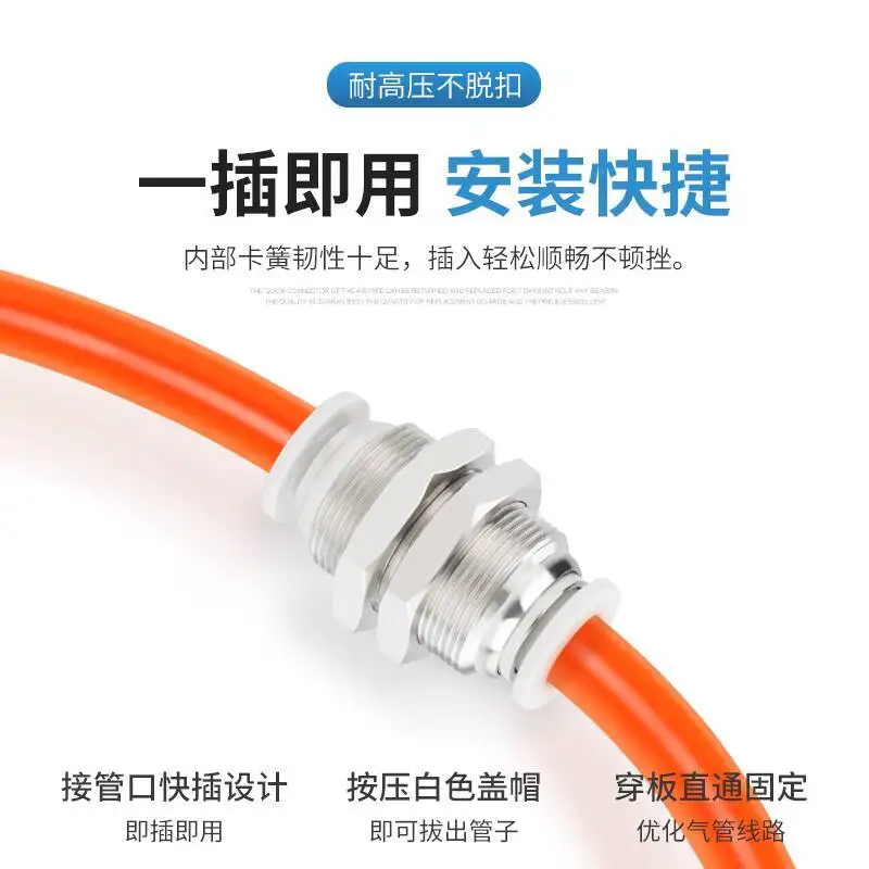 Quick Plug Quick Connector Pneumatic Air Pipe Bulkhead Straight Through Partition Connector PM4 PM6 PM8 PM10 PM12