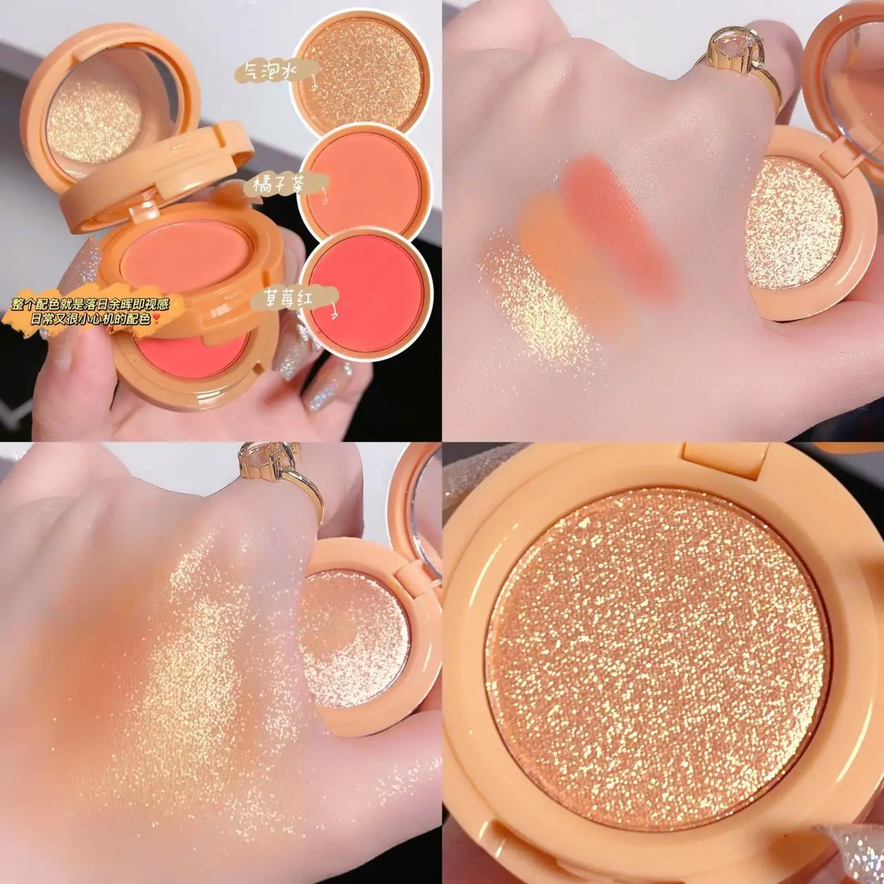 3in1 bento box blusher high gloss  all-in-one plate natural three-dimensional good coloring multi-function plate