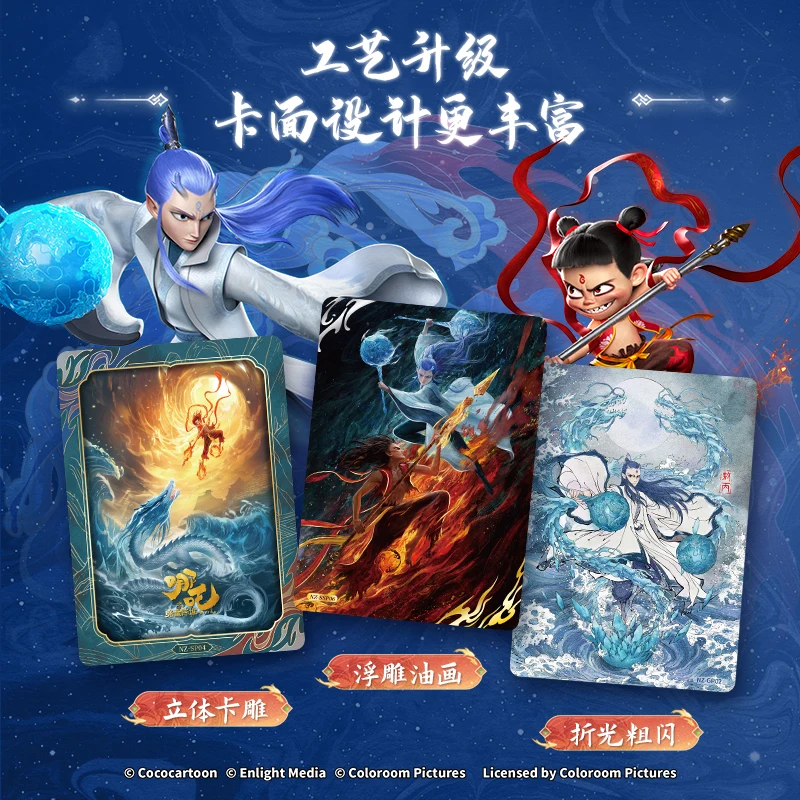 16 Packungen CARDFUN NeZha2 Aobing Anime-Figuren-Sammelkarten, offizieller Film TCG CCG Sammelkarte Na Zha Anime-Karten, Kindergeschenke