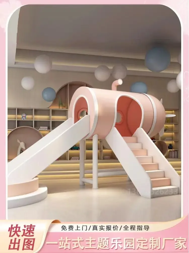 Small playground Internet celebrity slide Sales department Children's area Arrangement Large indoor naughty castle Children's