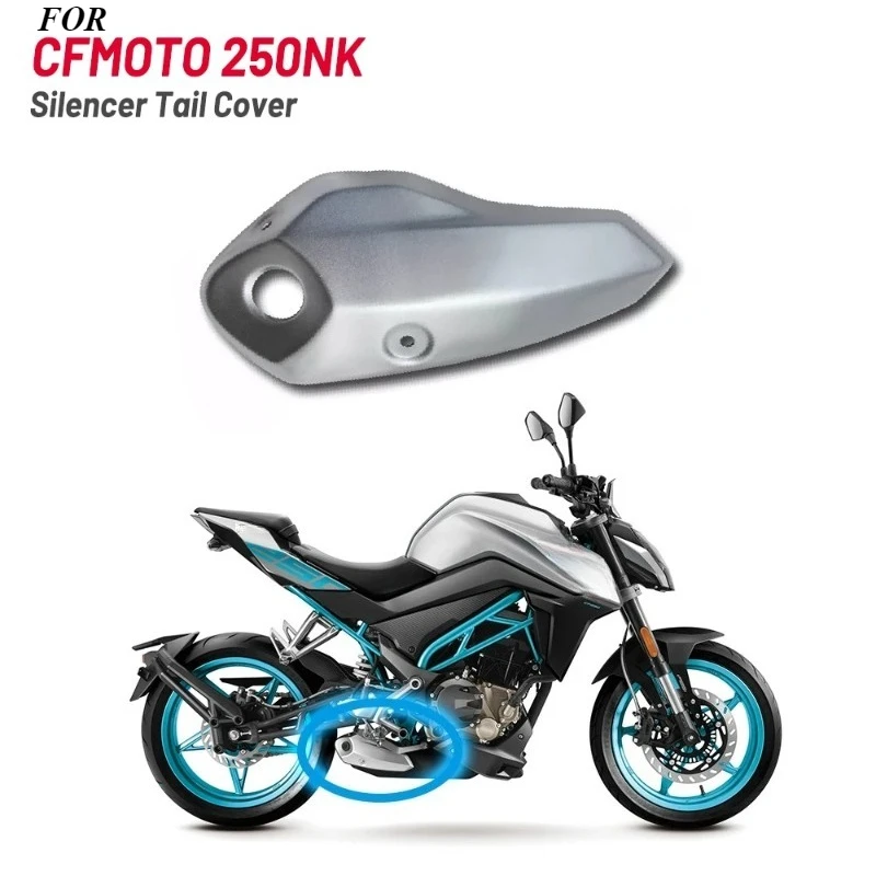

Оригинальные аксессуары CFMOTO для мотоцикла 250NK NK250: задняя крышка, алюминиевый кожух выхлопной системы